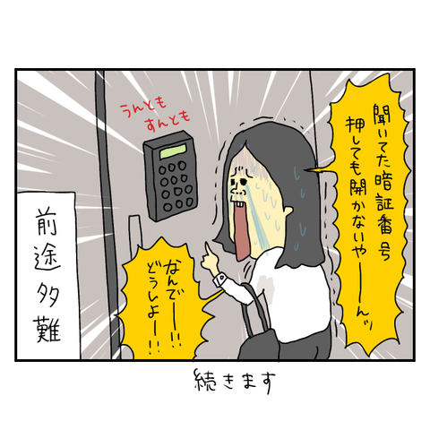 無題6131_20250808193209