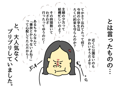 E9D0920B-0753-4B2B-9099-89FE748D5A21