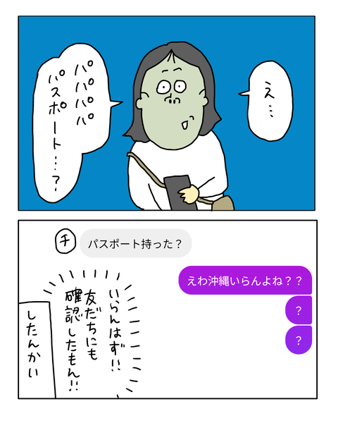 無題7594_20260514190937