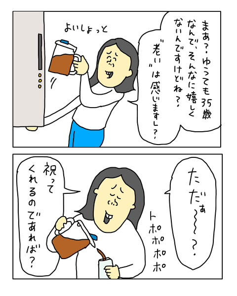 無題7720_20260607094405