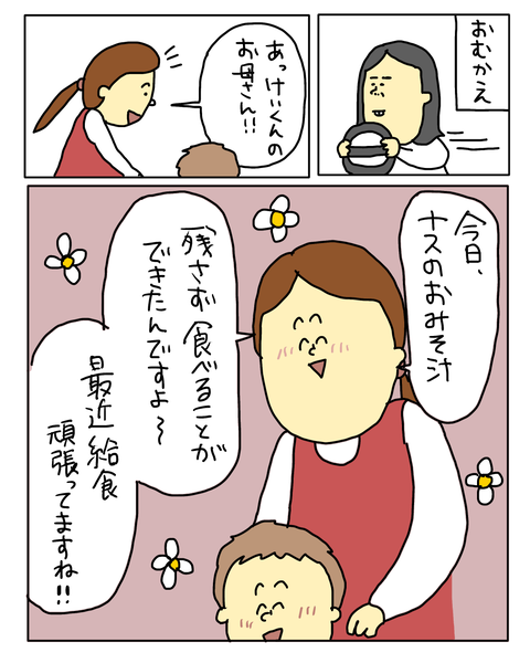 無題6815_20251201204420