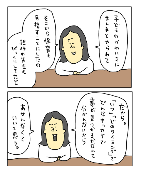 無題7817_20260621183825