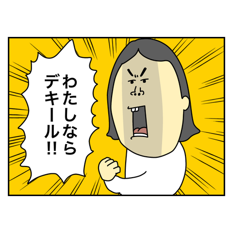 無題3635_20240909163945