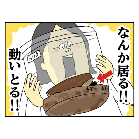 無題6356_20250905161847