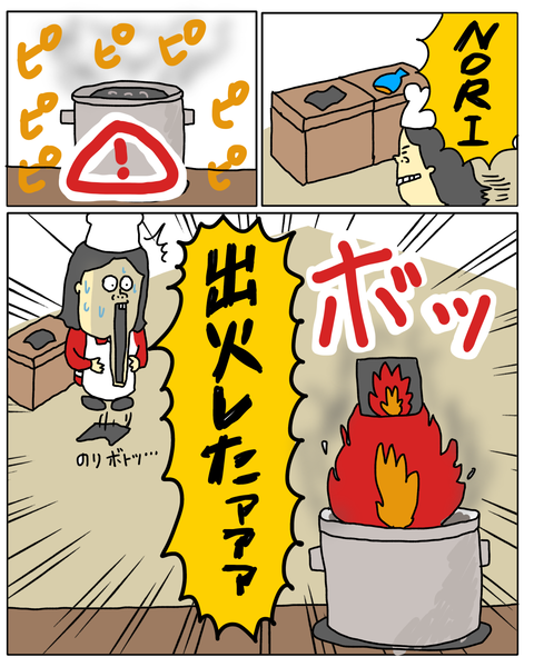 無題6865_20251223143316
