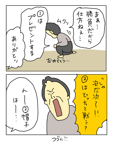 無題7526_20260611223241
