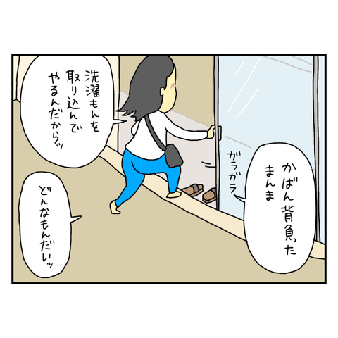 無題6294_20250827144309