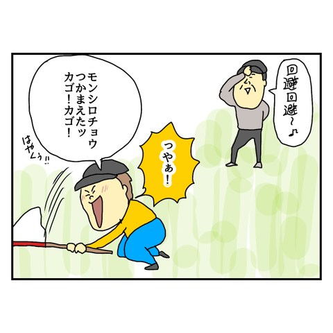 無題5870_20250623224019