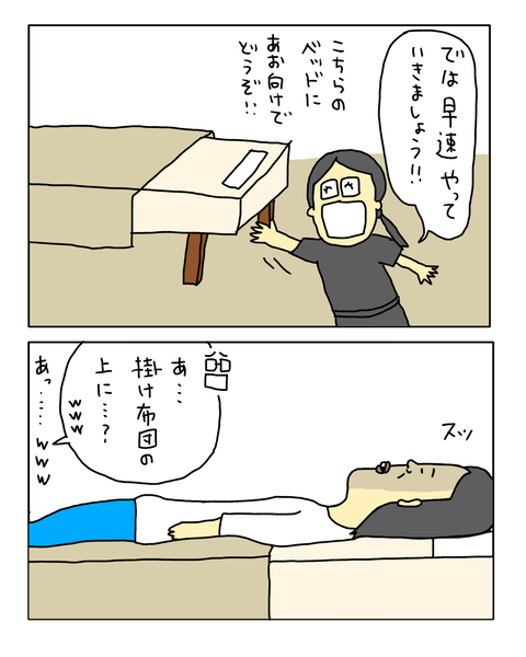 無題7442_20260328095549