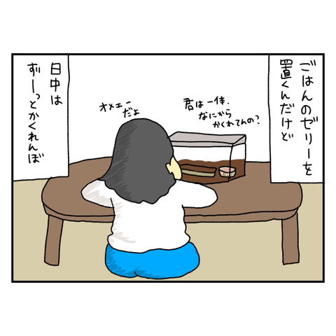 無題6358_20250908195327