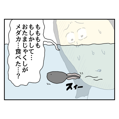 無題5884_20250625225109