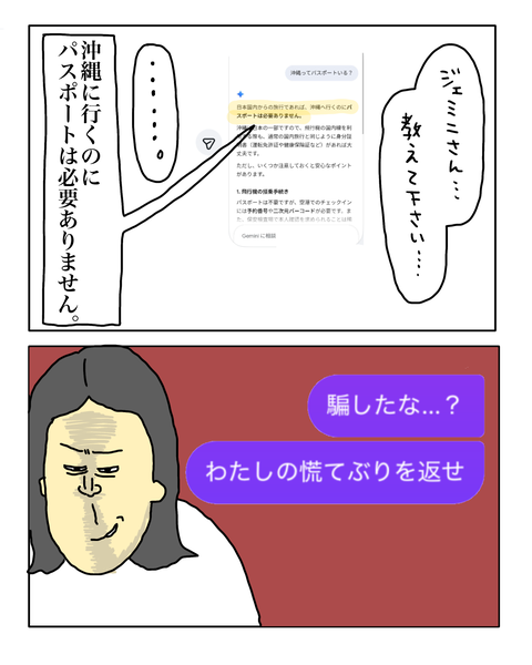 無題7602_20260514202105