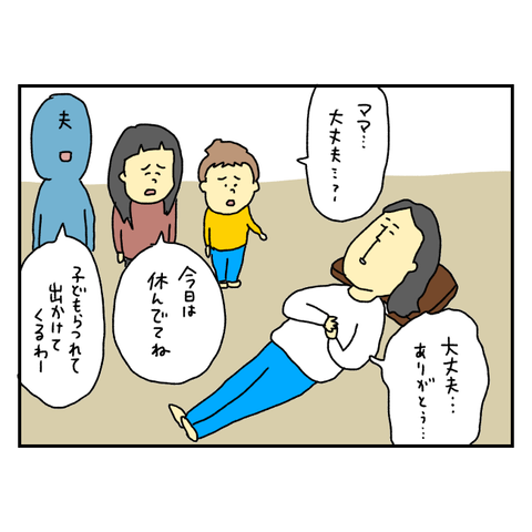 無題6408_20250915182023