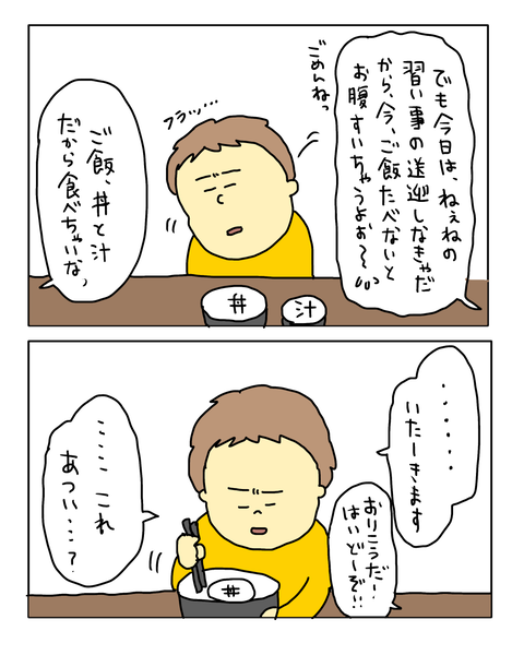 無題7858_20260702141002