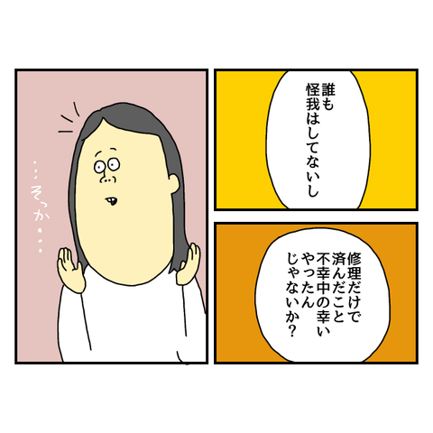 無題5486_20250501151102