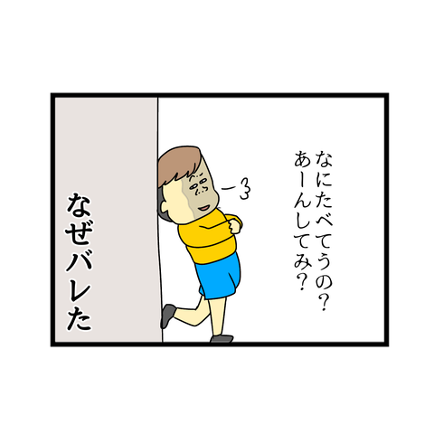 3491A19B-48C3-41E6-84CB-510E29914FBB