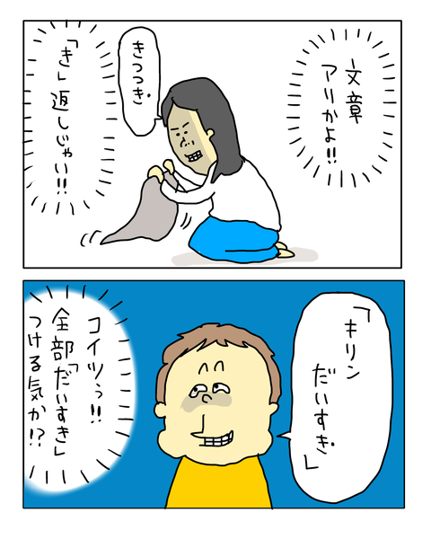 無題8029_20260820205215
