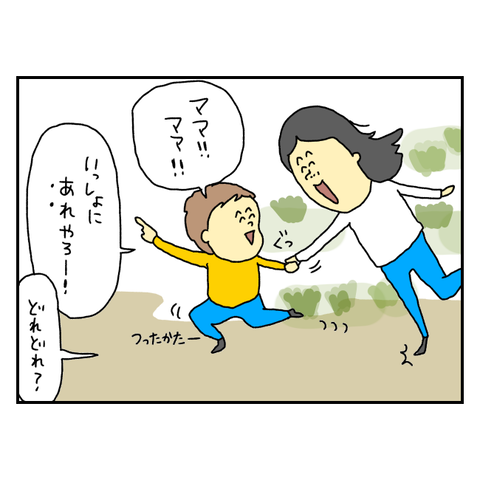無題6618_20251115095032