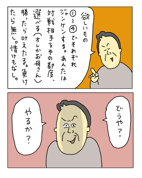 無題7536_20260608195431