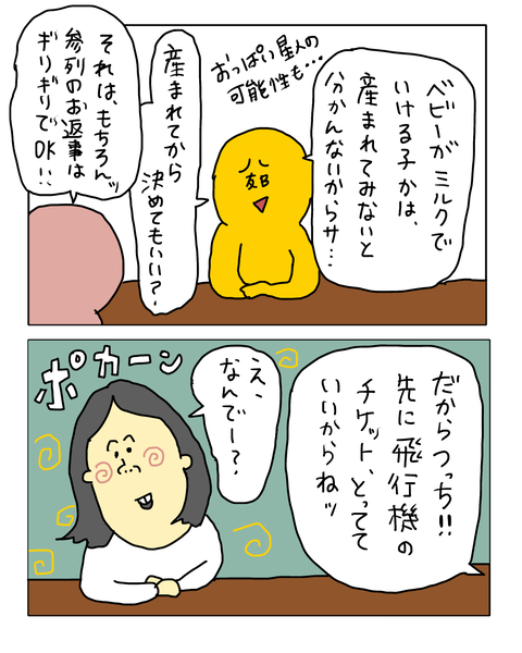 無題7554_20260424171226