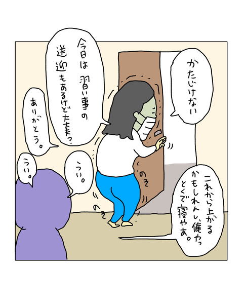 無題7188_20260212203946