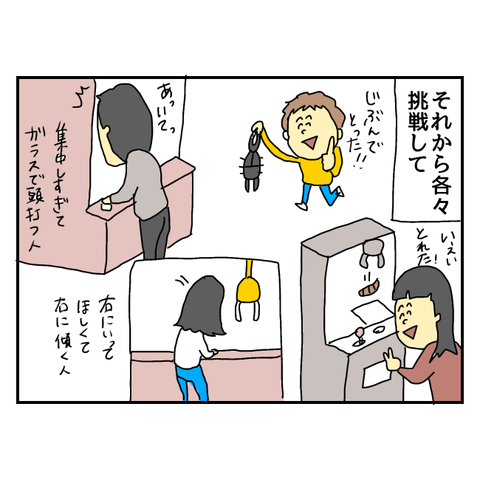 無題5820_20250617225956