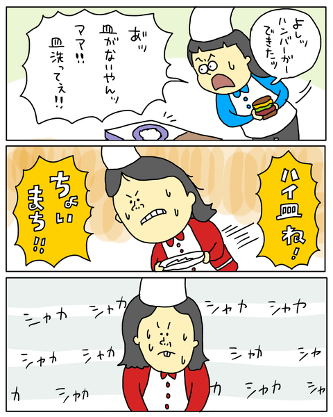 無題6886_20251227183259