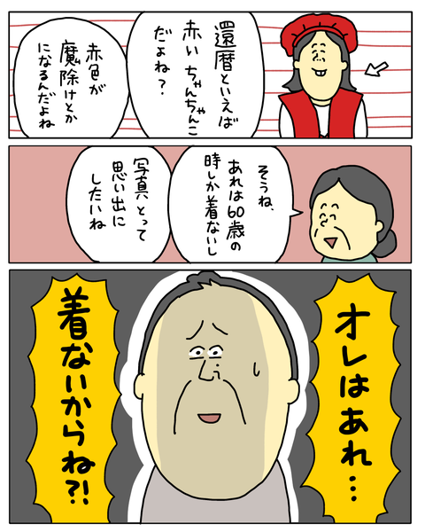 無題6819_20251203214036