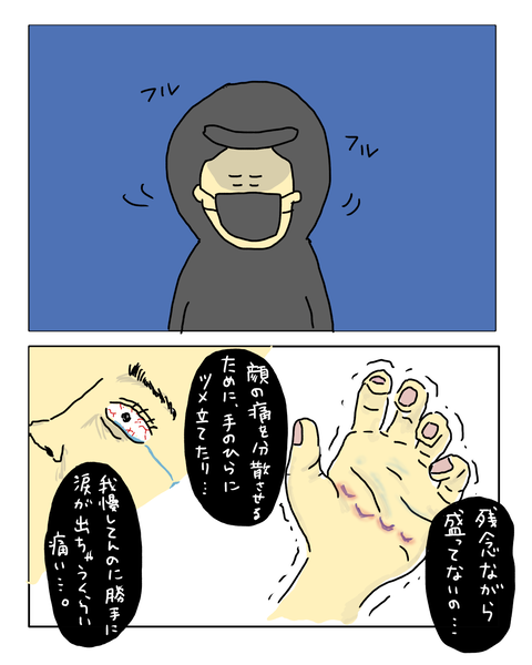 無題7394_20260320211950