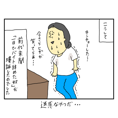 無題6022_20250716200503