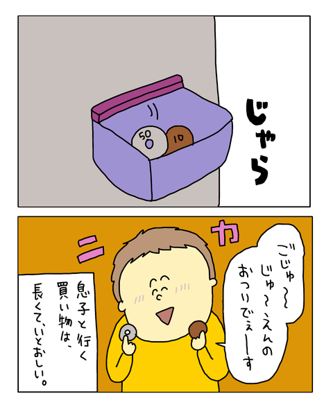 無題7637_20260523122818
