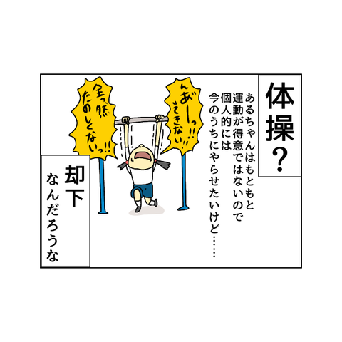 6CB2CBD0-F74B-4E63-910D-E41CDFB605C6