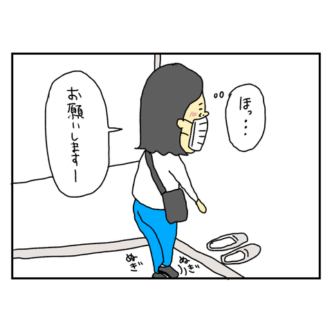 無題6616_20251021164544