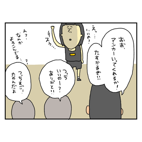 無題6382_20250911191250