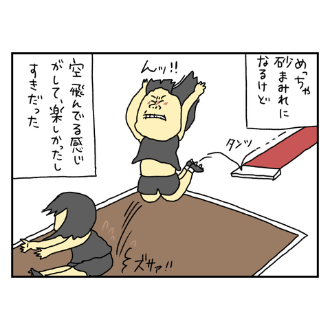 無題6376_20250910200456