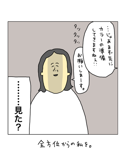 無題8022_20260811223503