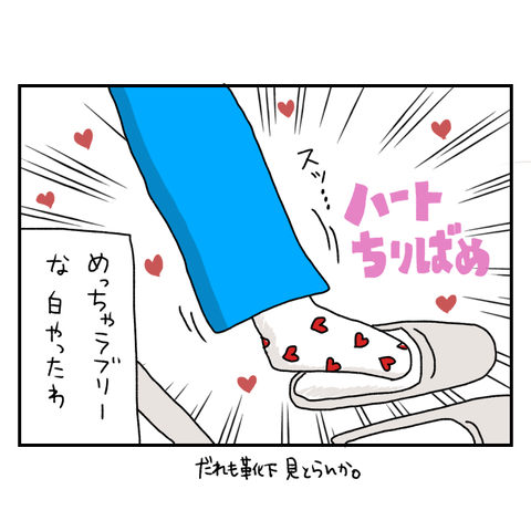 無題6612_20251021170446