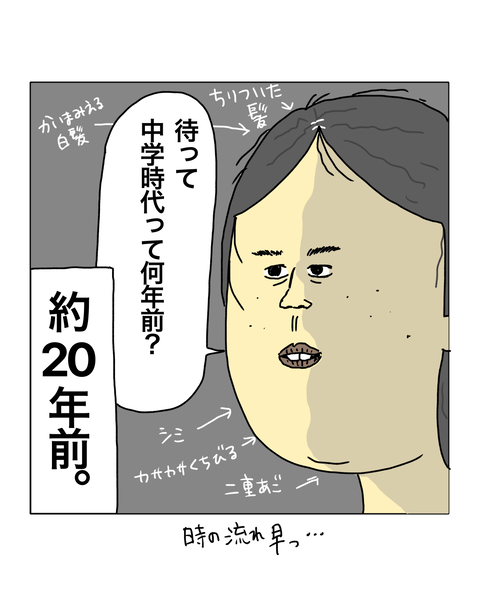 無題7074_20260119165249