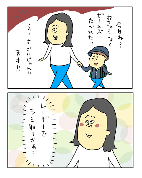 無題7411_20260321201542