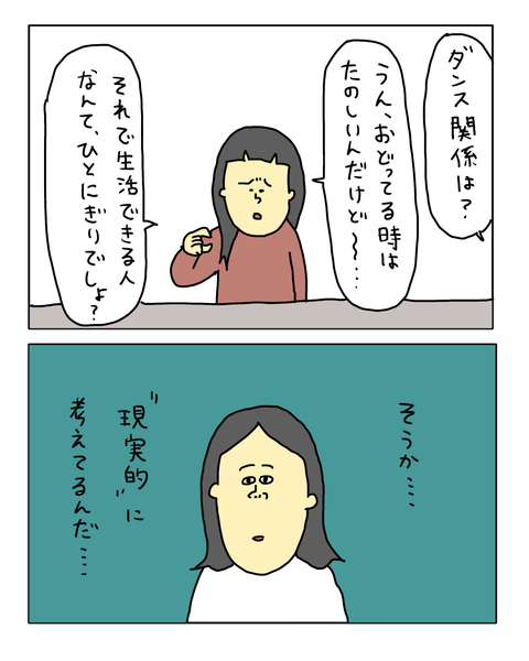 無題7804_20260619145431