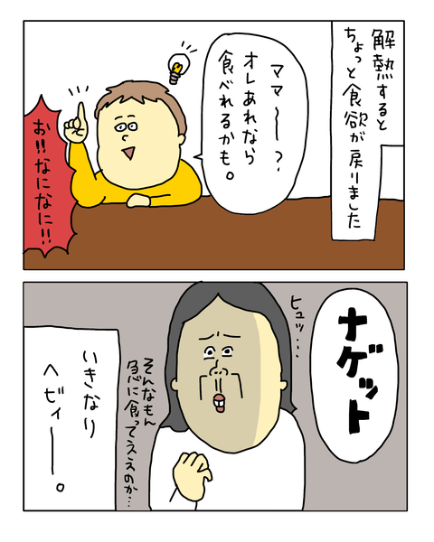 無題7909_20260712161051