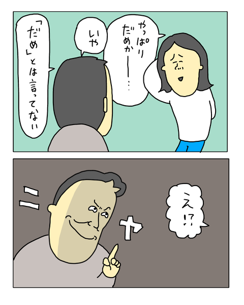 無題7660_20260608194257