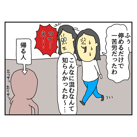 無題5812_20250616203301