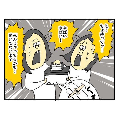 無題5876_20250623225450