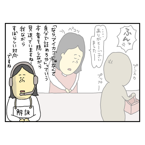 無題6078_20250727154917