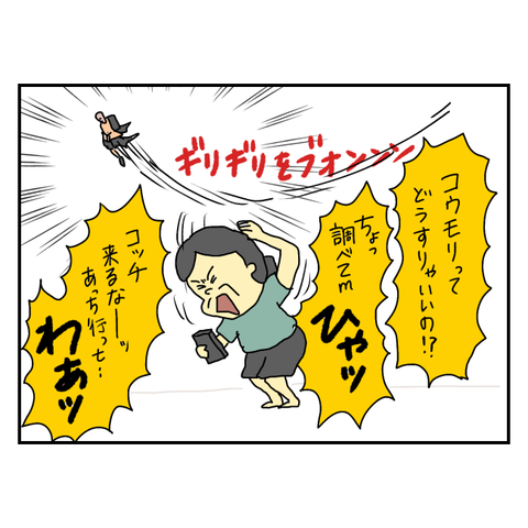 無題6236_20250818191011
