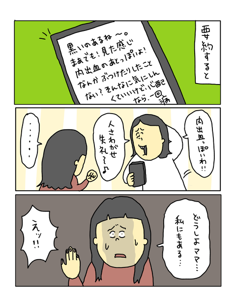 無題7348_20260311212849