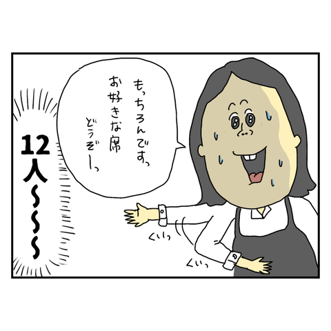 無題6202_20250811233656