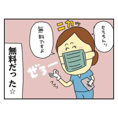 無題6489_20250929162603