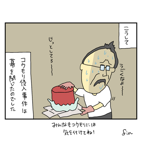 無題6275_20250823213259